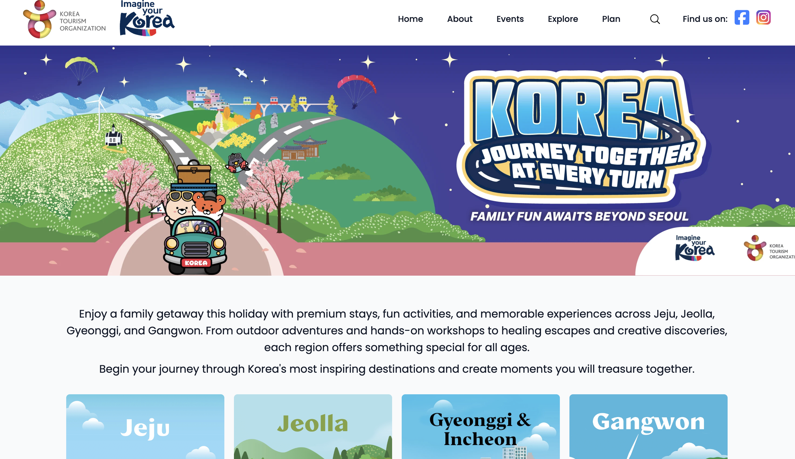 한국 여행지에 대해 홍보하는 사이트